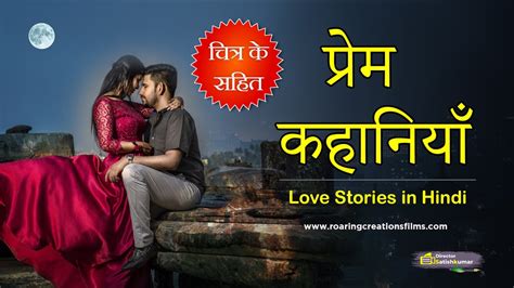 love story in hindi sex|Romantic Sex Story in Hindi 